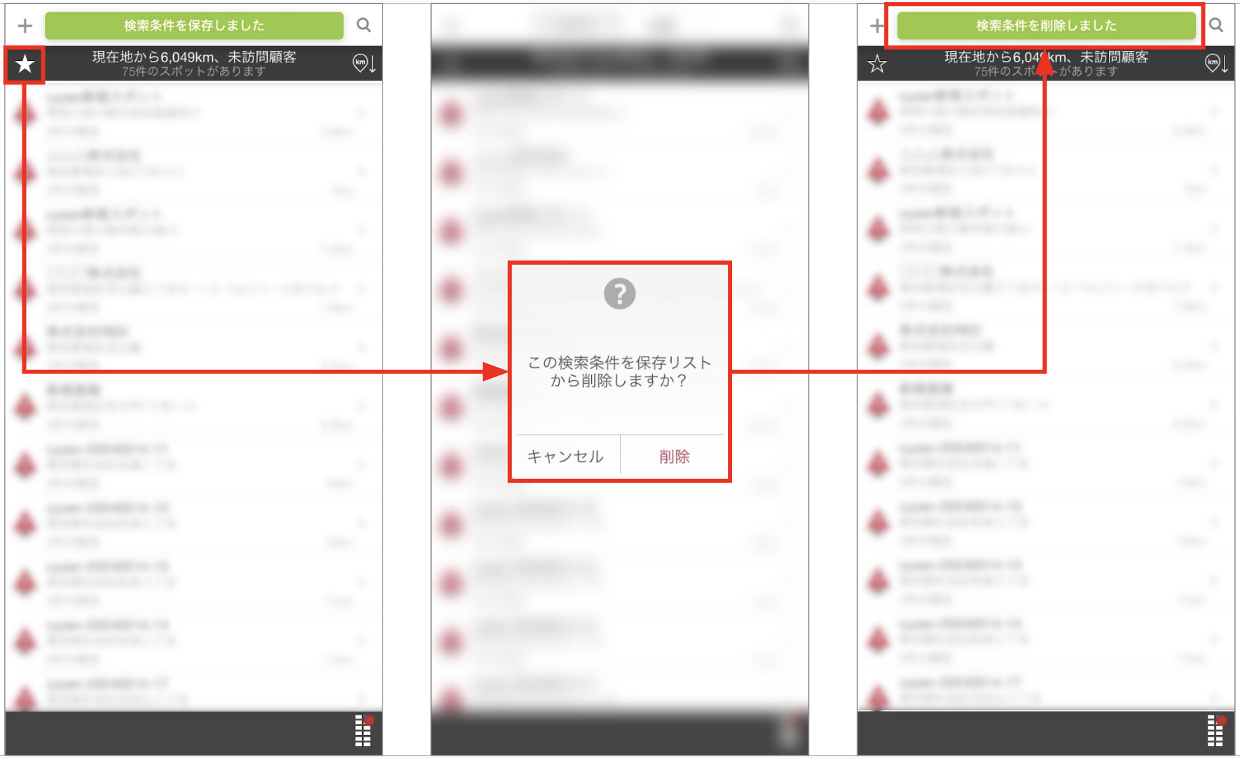 スクリーンショット 2026-06-09 10.34.00.png