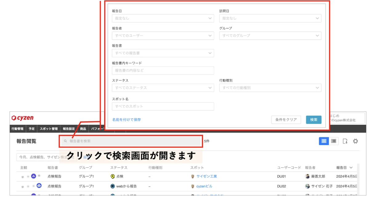 スクリーンショット 2026-06-09 17.30.48.png