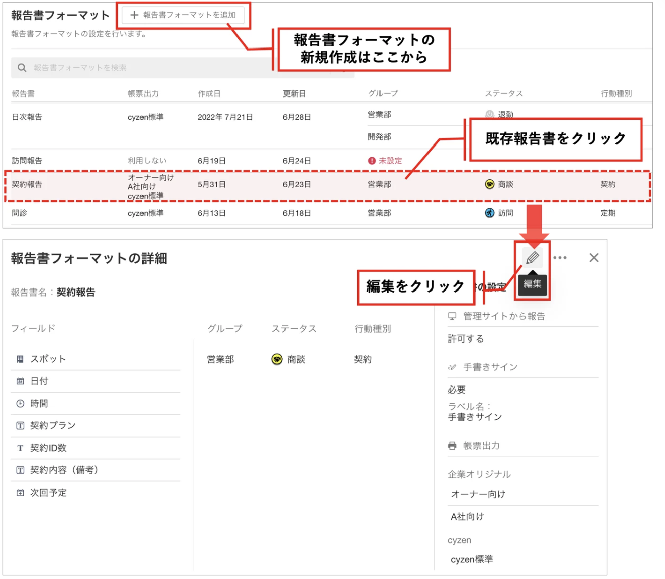 スクリーンショット 2026-06-08 10.45.33.png