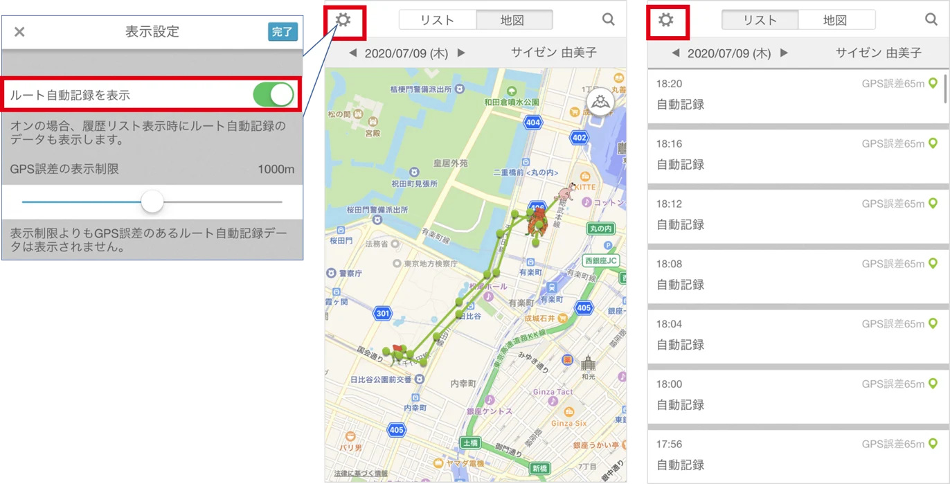 移動線5.png