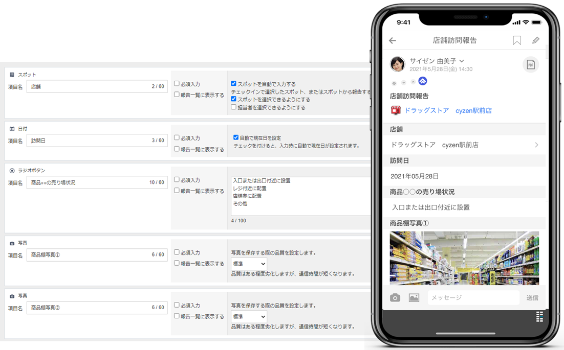 製薬業界4.png