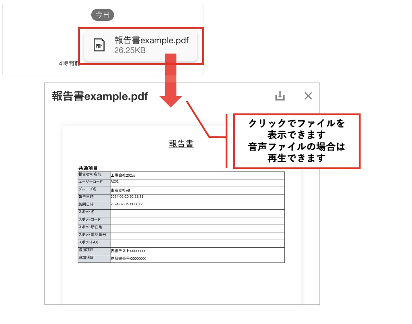 スクリーンショット 2026-06-05 11.00.51.png