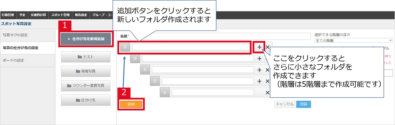 写真設定1.png