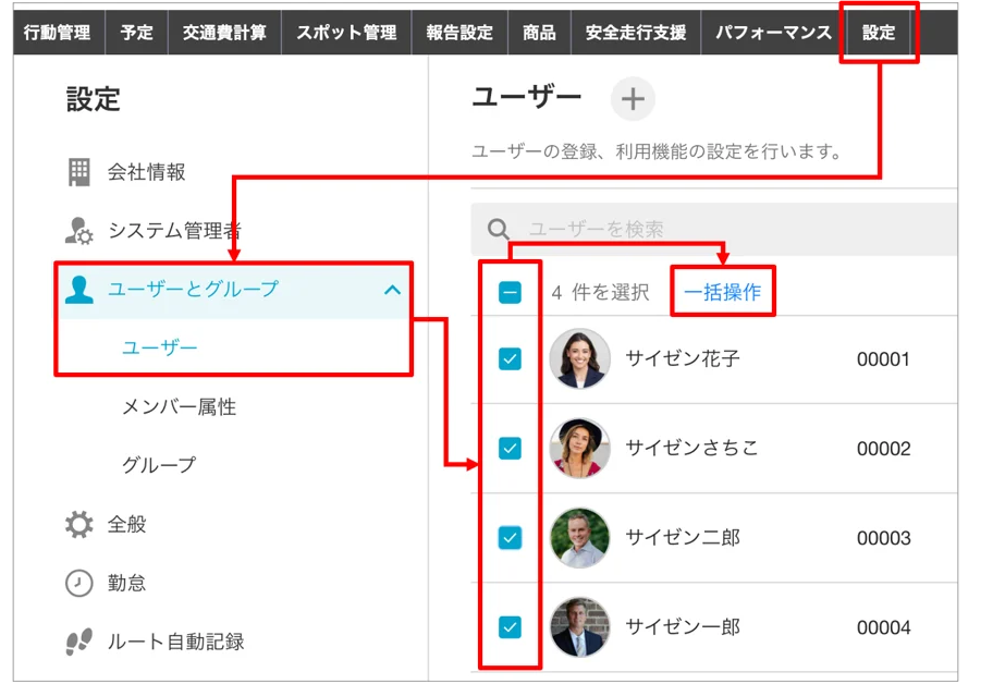 スクリーンショット 2026-02-17 161143.png