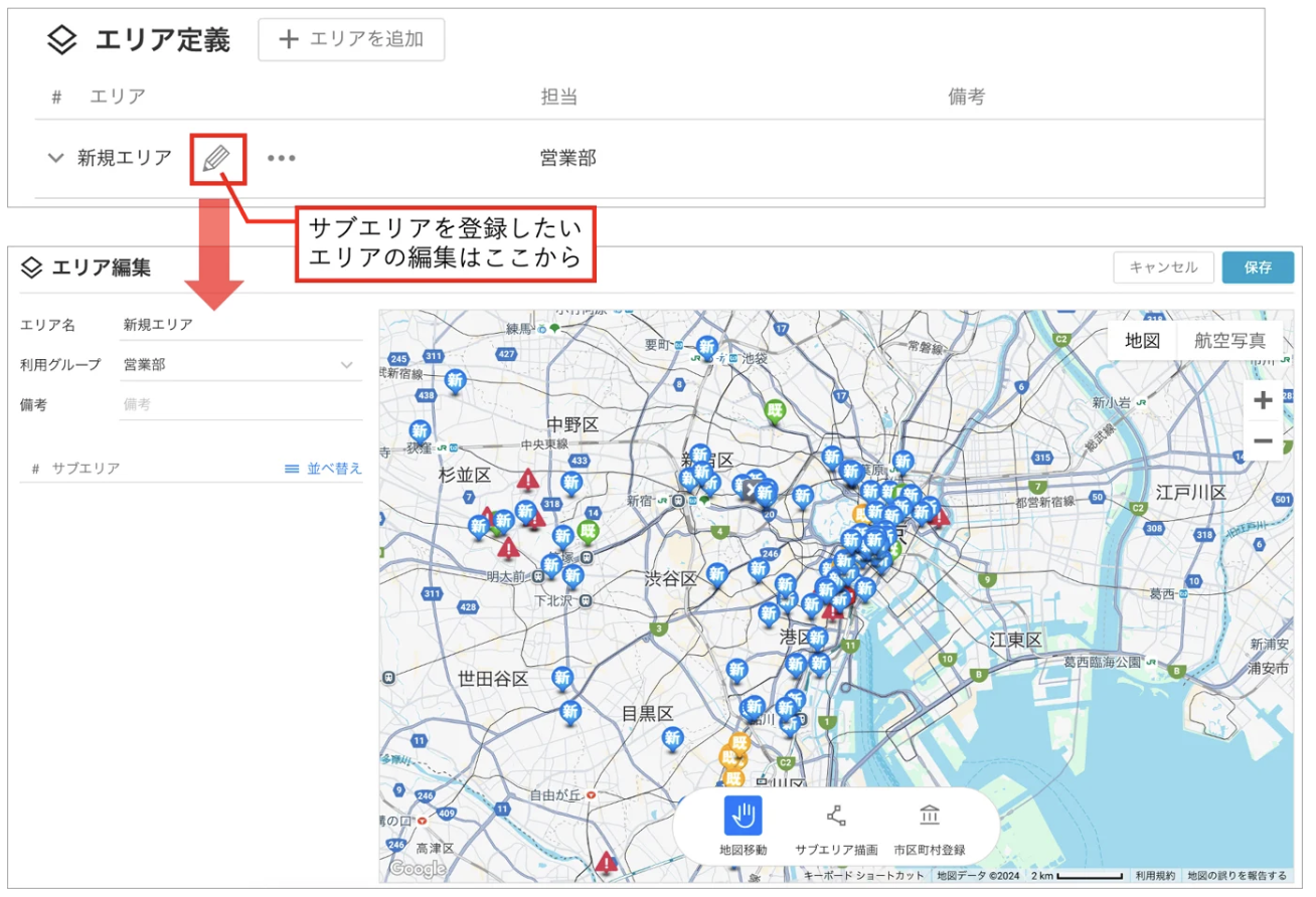 スクリーンショット 2026-06-02 16.36.44.png