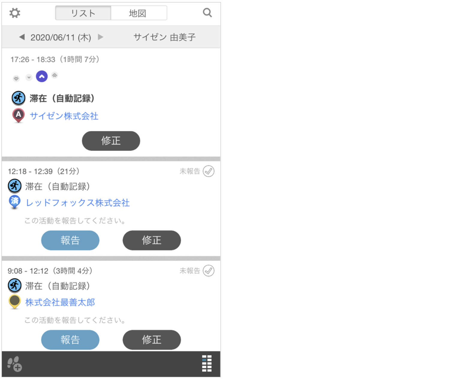 スクリーンショット 2026-05-27 14.31.14.png