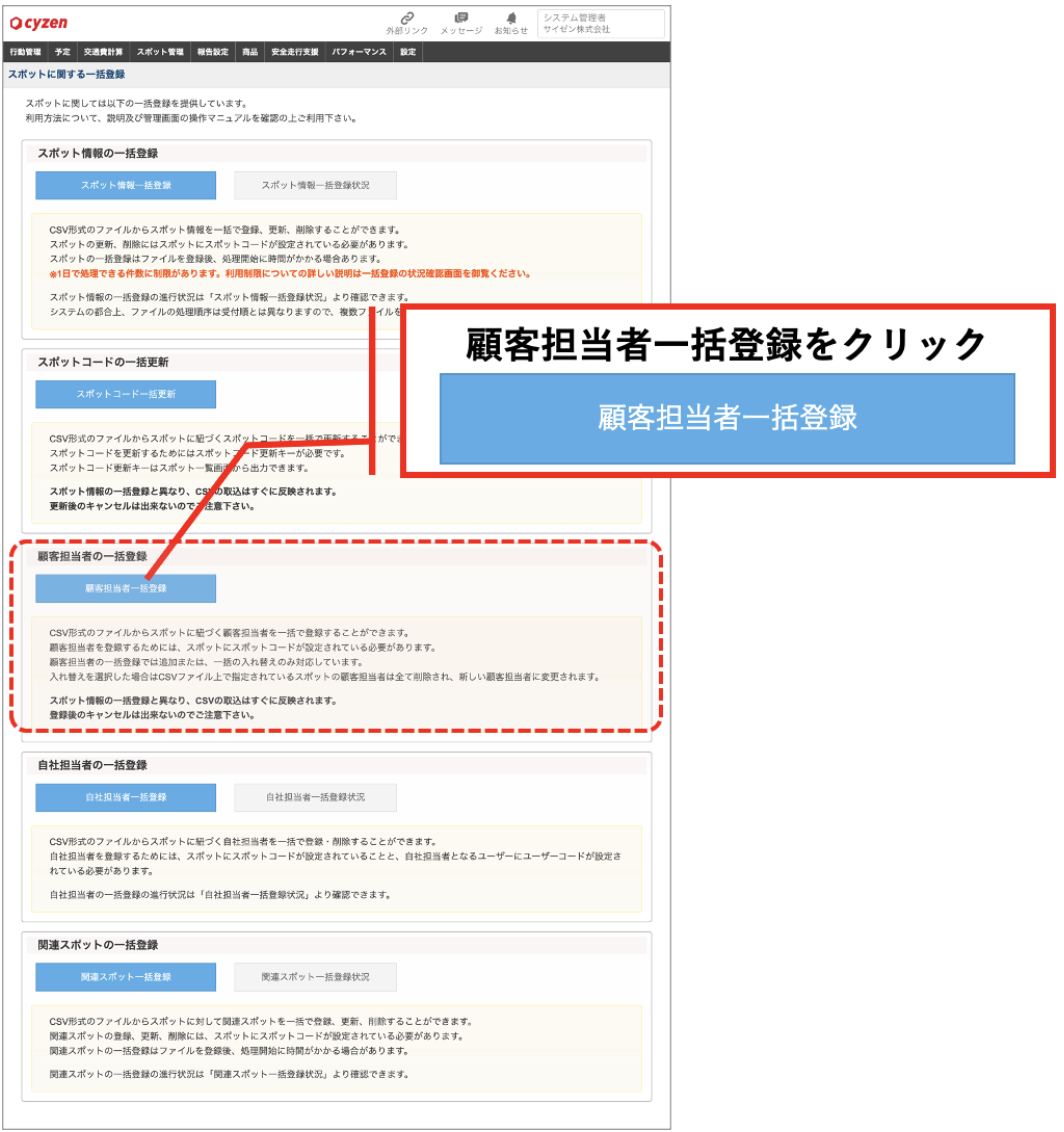 スクリーンショット 2026-06-02 11.36.56.png