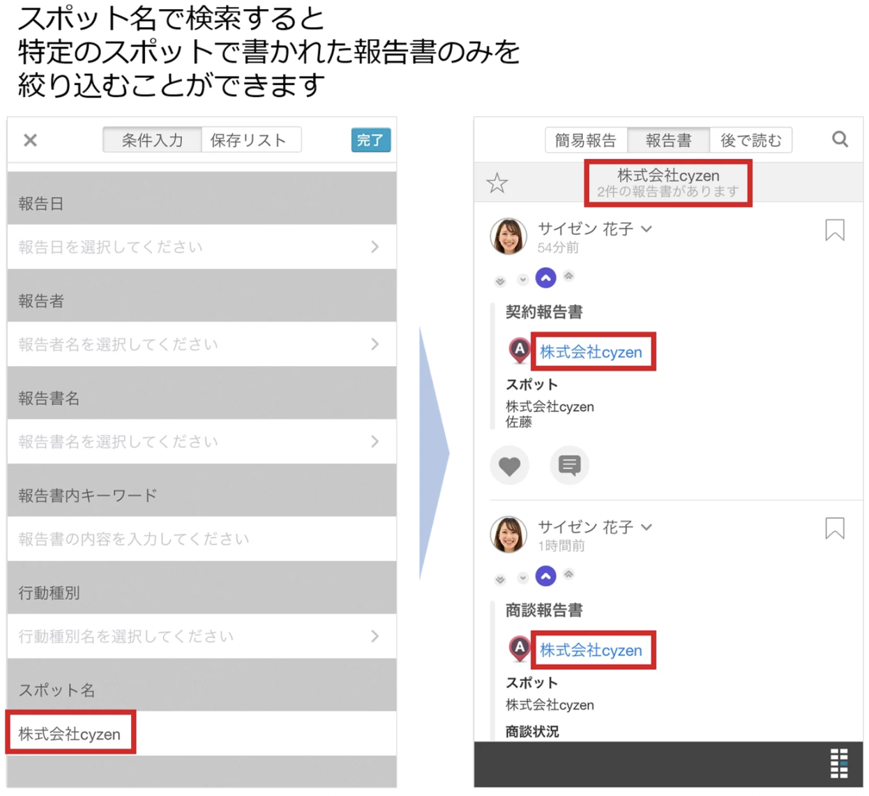 スクリーンショット 2026-05-28 16.38.41.png