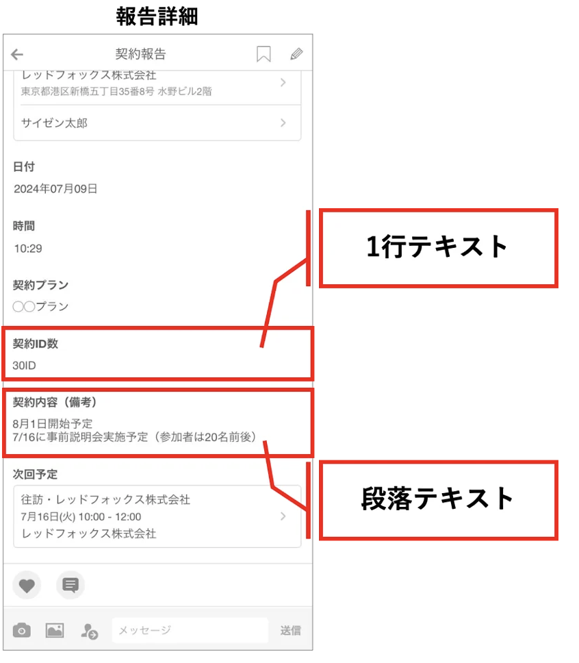 スクリーンショット 2026-06-08 10.21.15.png