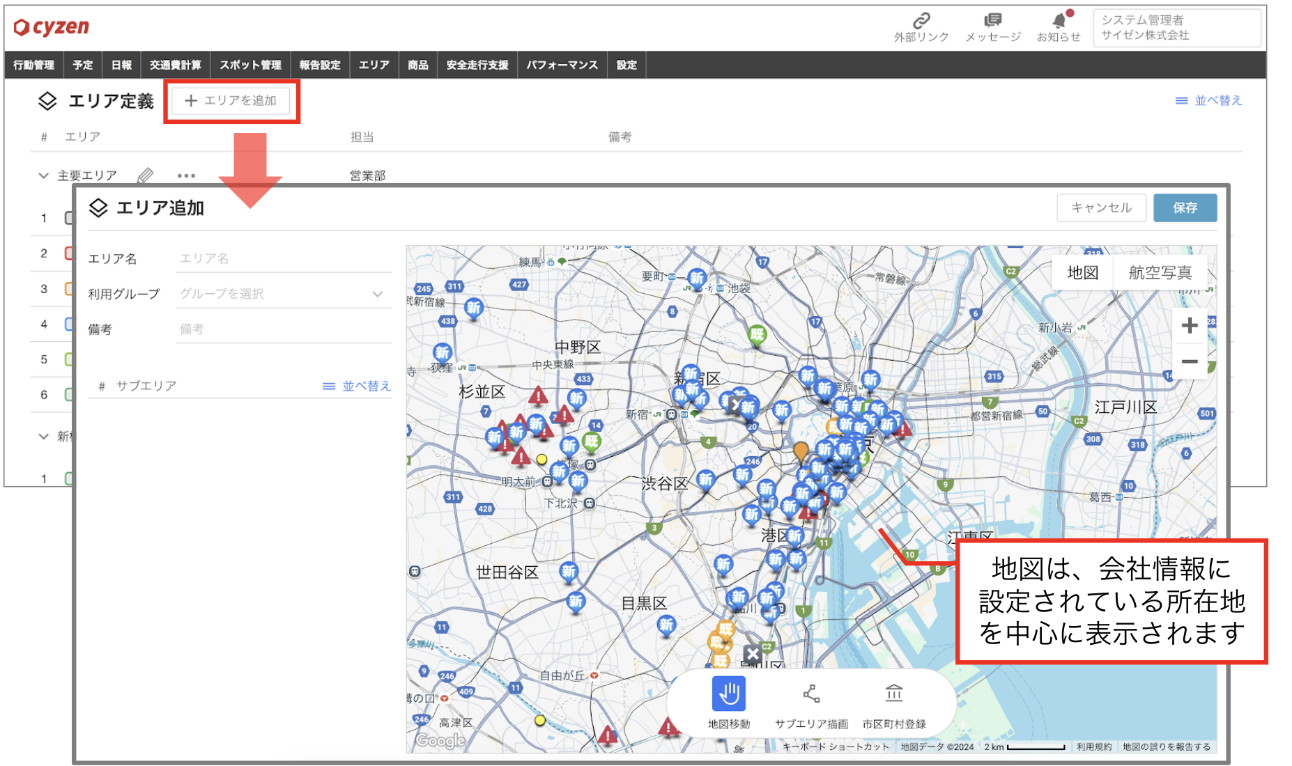 スクリーンショット 2026-06-02 16.34.27.png
