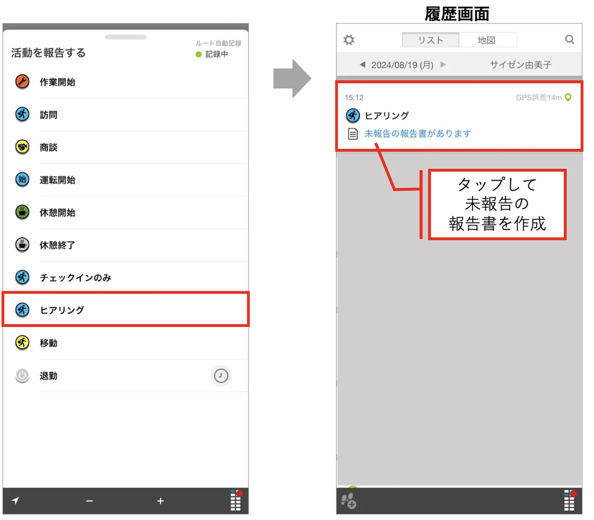 スクリーンショット 2026-06-10 13.13.22.png