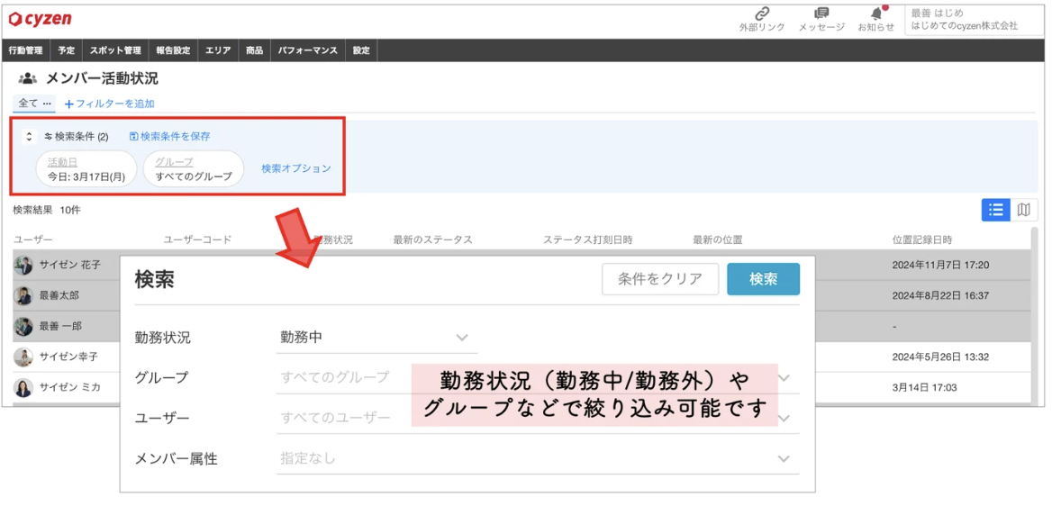 スクリーンショット 2026-06-08 18.11.08.png