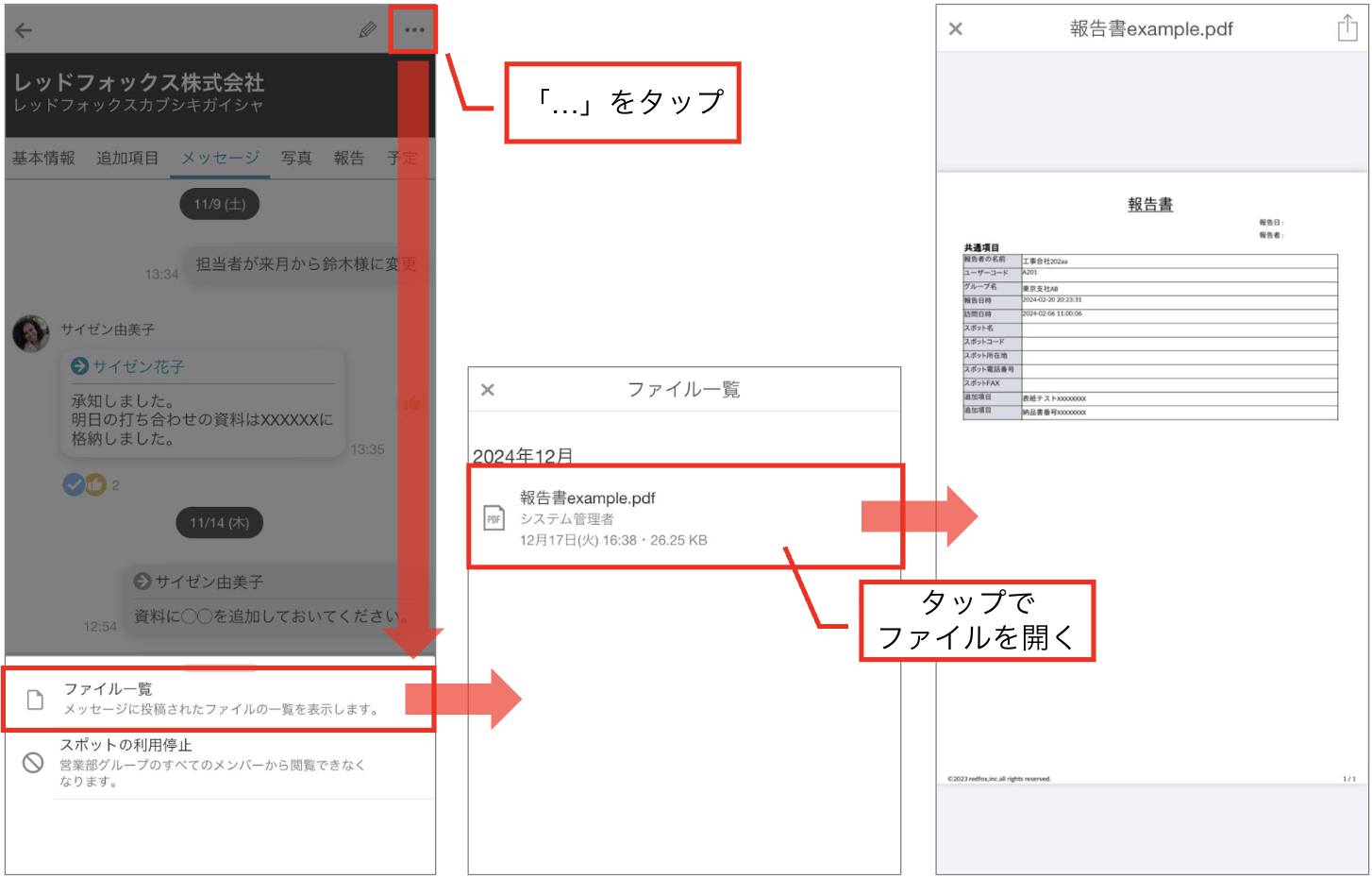 スクリーンショット 2026-06-09 10.55.29.png