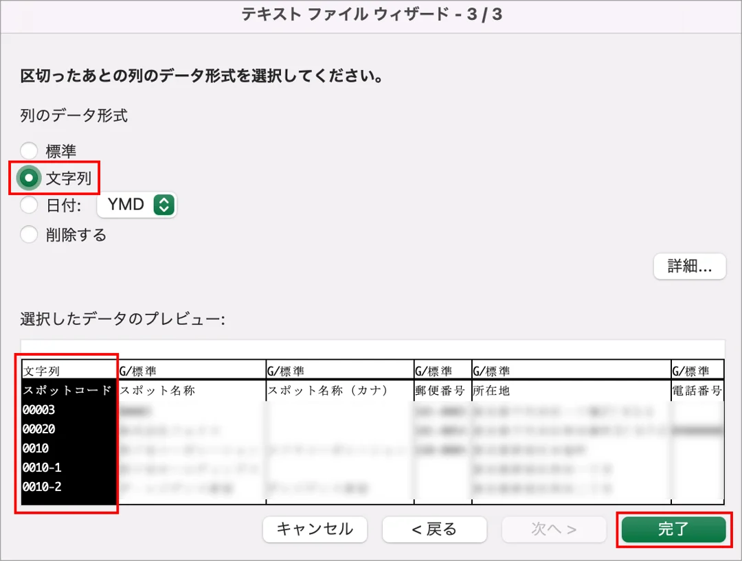 0から8.png