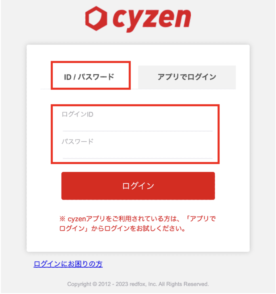 スクリーンショット 2026-02-16 13.10.40.png