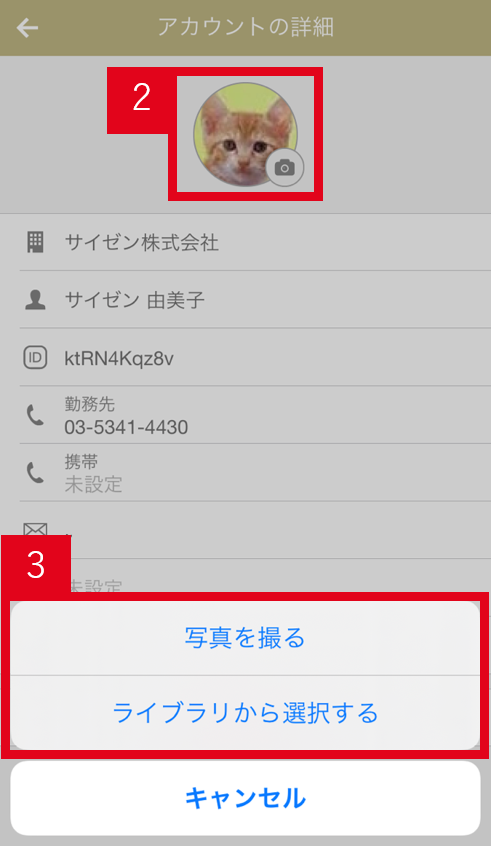 顔写真2.png