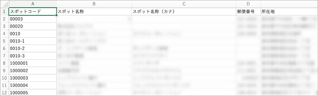 0から10.png