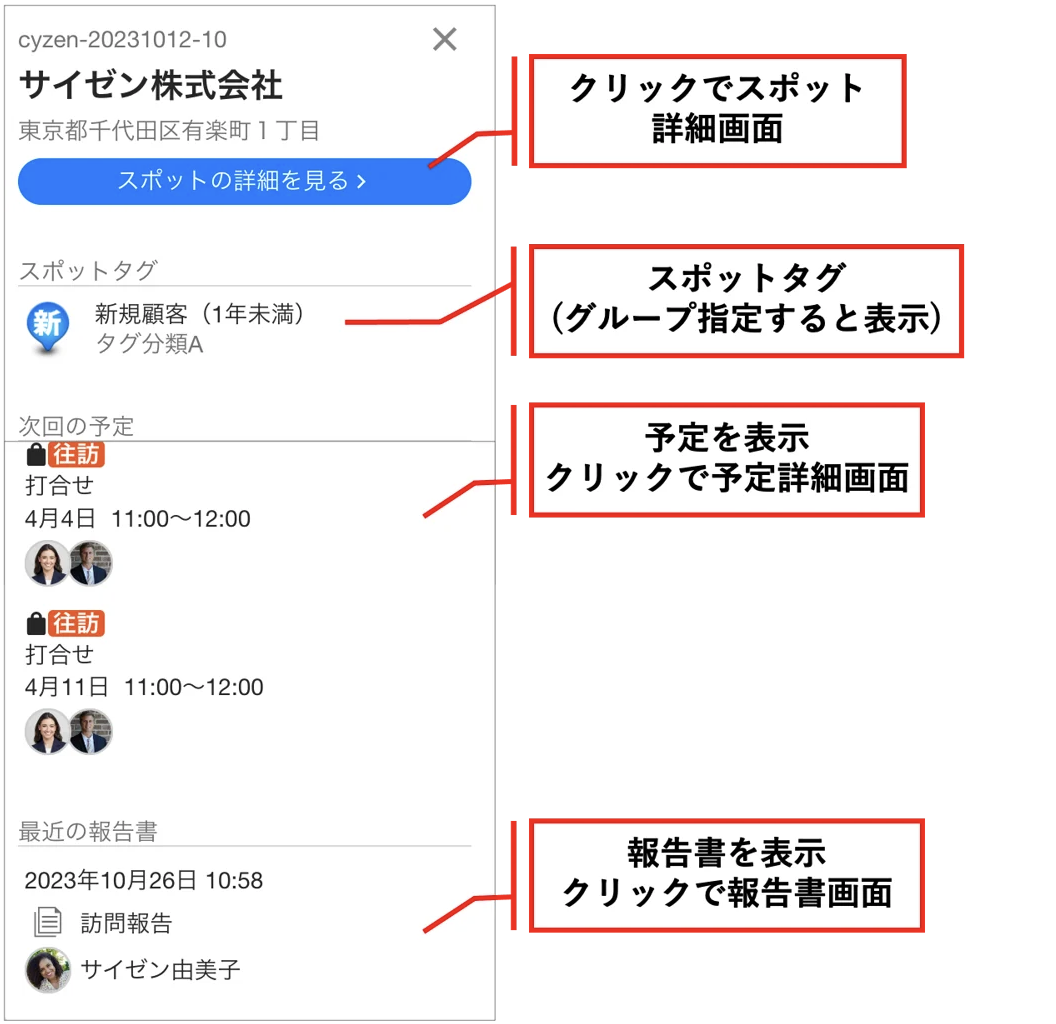 スクリーンショット 2026-05-27 11.19.04.png