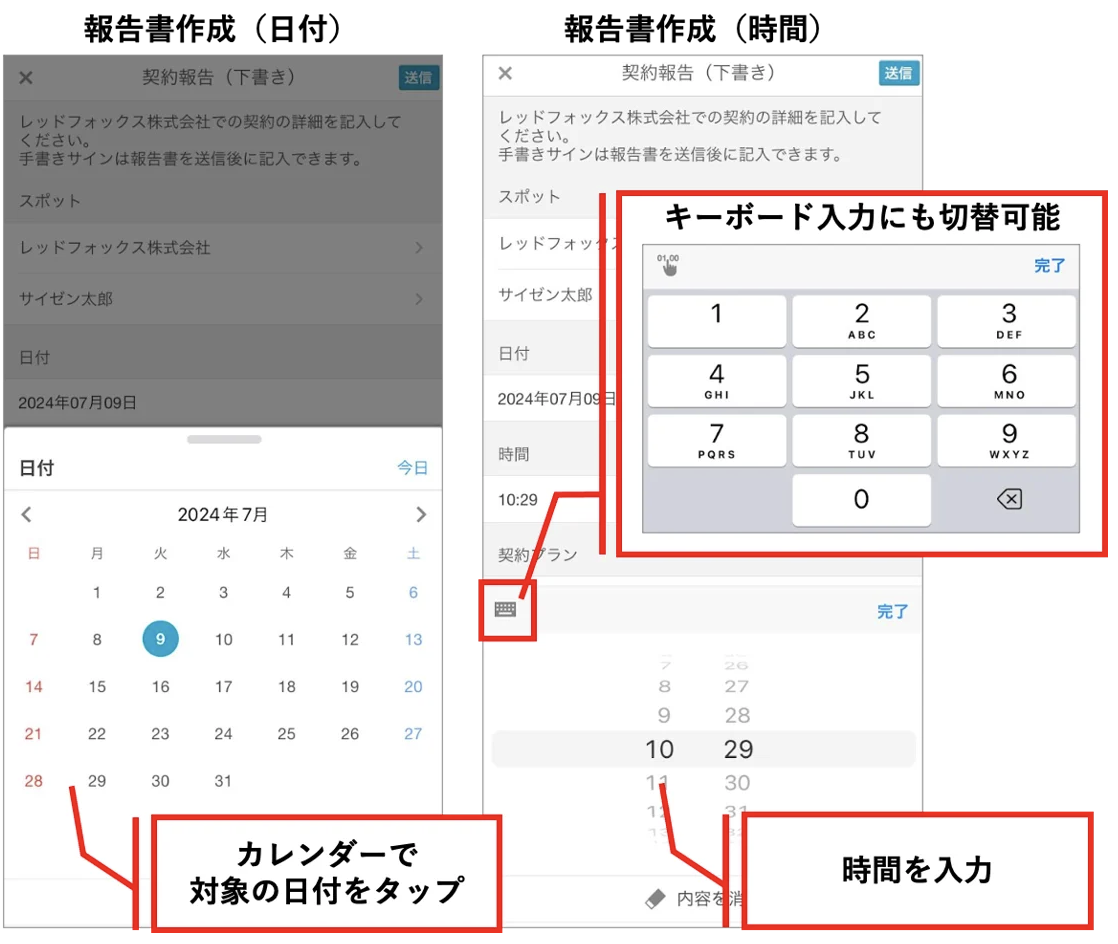 スクリーンショット 2026-06-08 10.21.35.png
