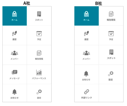 スクリーンショット 2026-02-17 14.18.22.png
