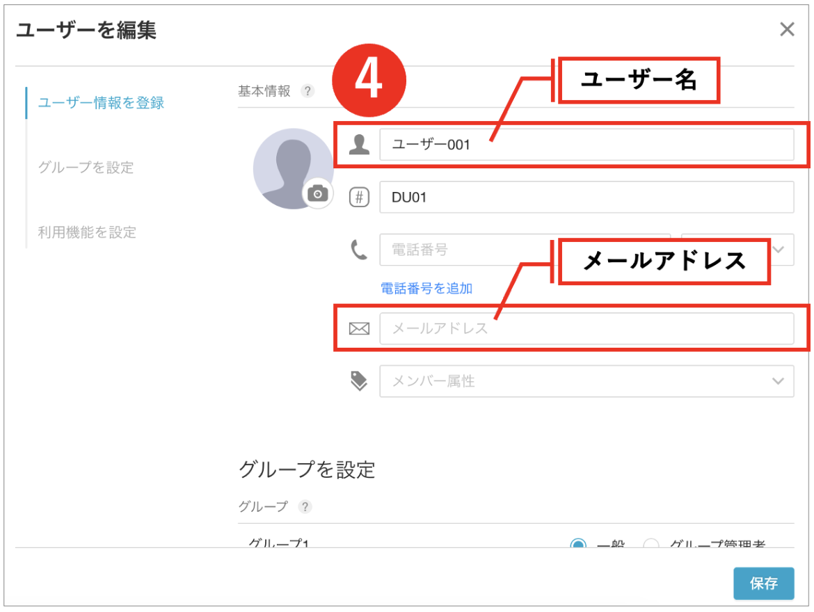 スクリーンショット 2026-06-04 17.53.27.png
