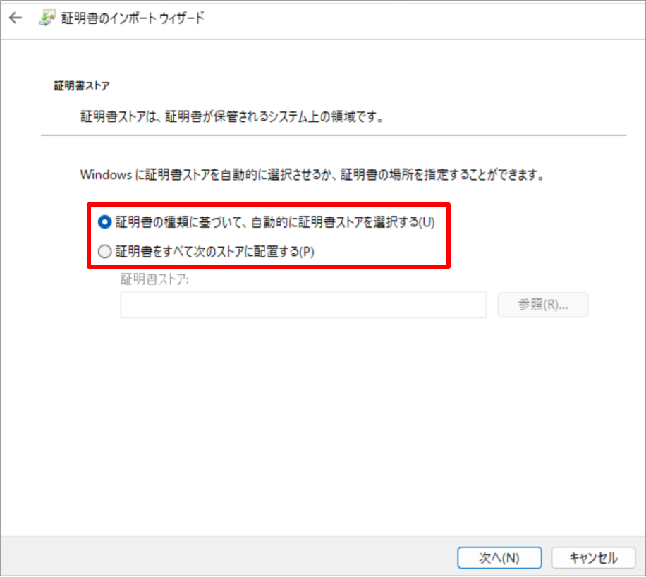 証明書14.png