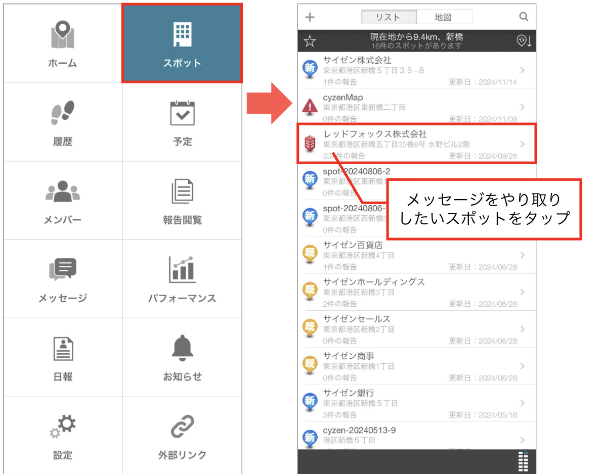 スクリーンショット 2026-06-09 10.50.34.png