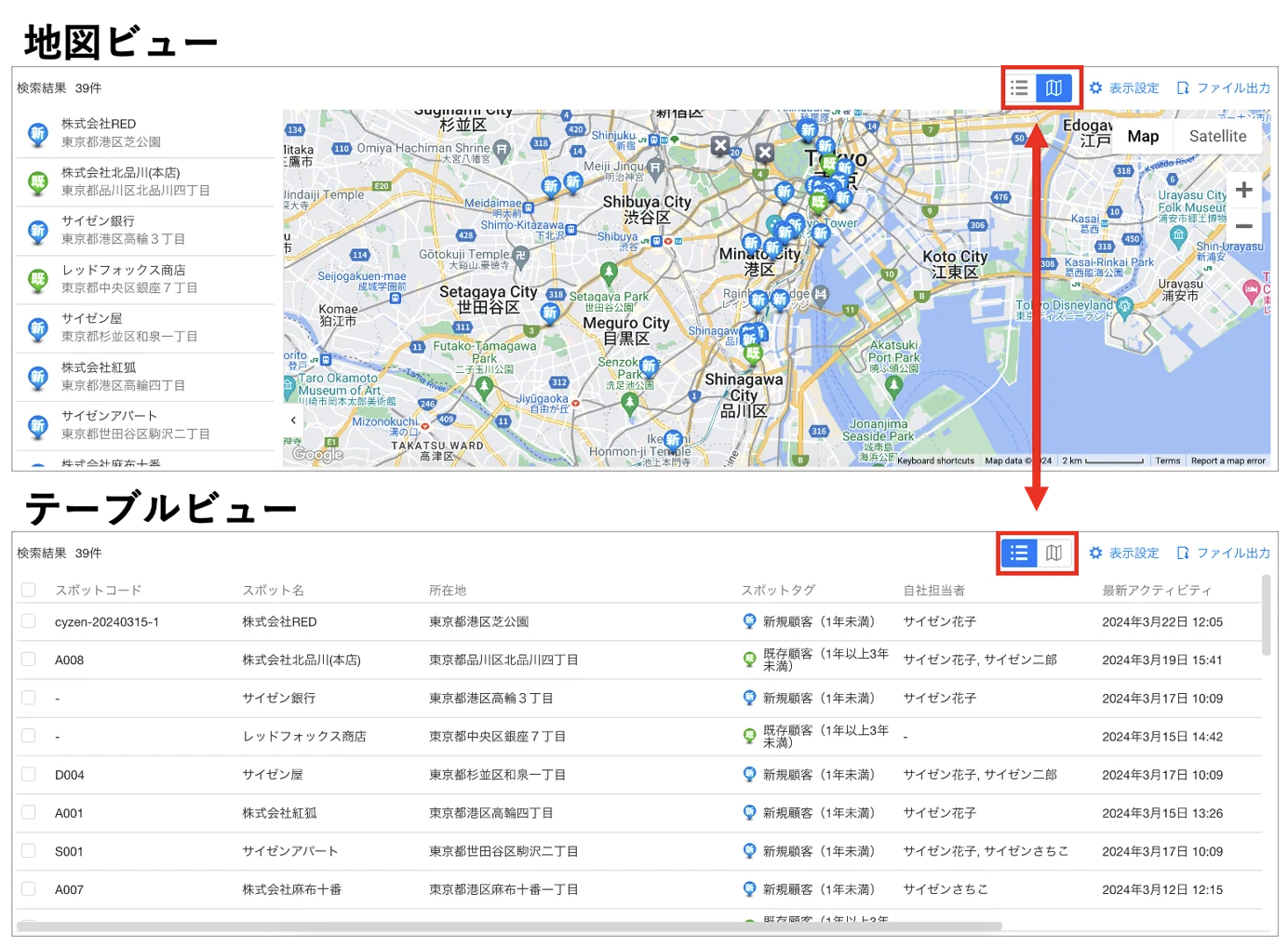スクリーンショット 2026-05-27 11.17.26.png