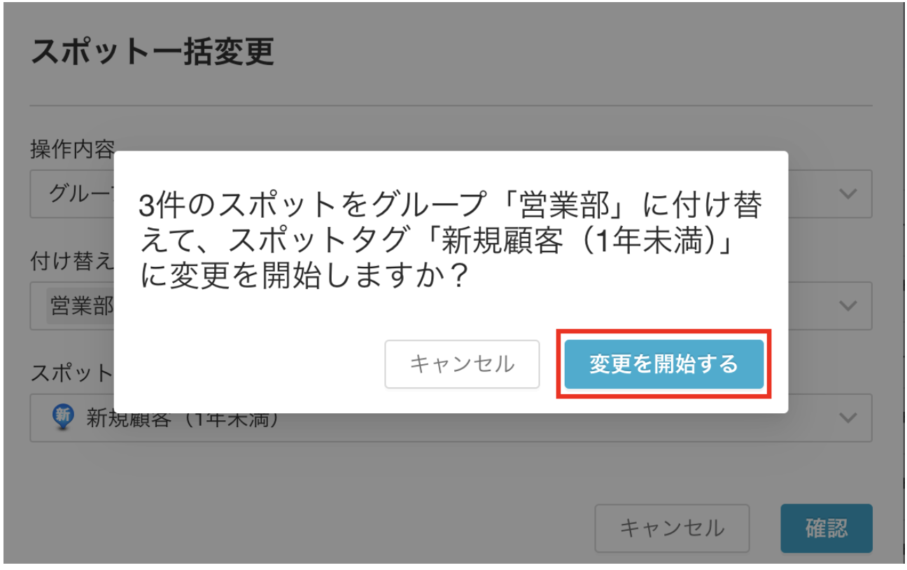 スクリーンショット 2026-06-02 16.16.42.png