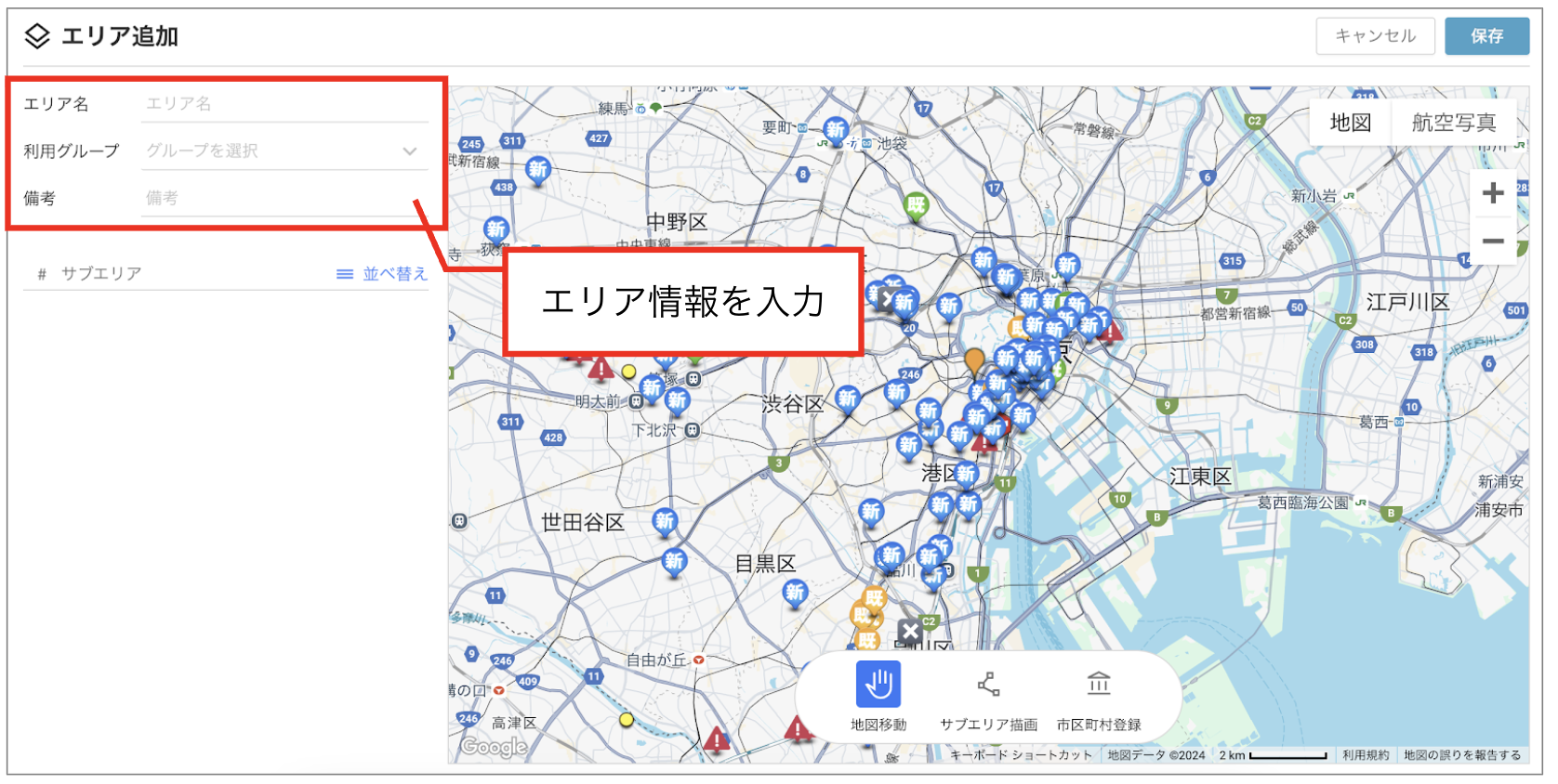 スクリーンショット 2026-06-02 16.34.40.png