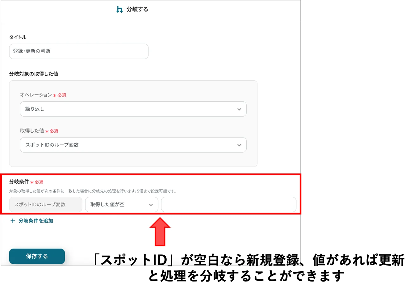 kintone → cyzen15.png