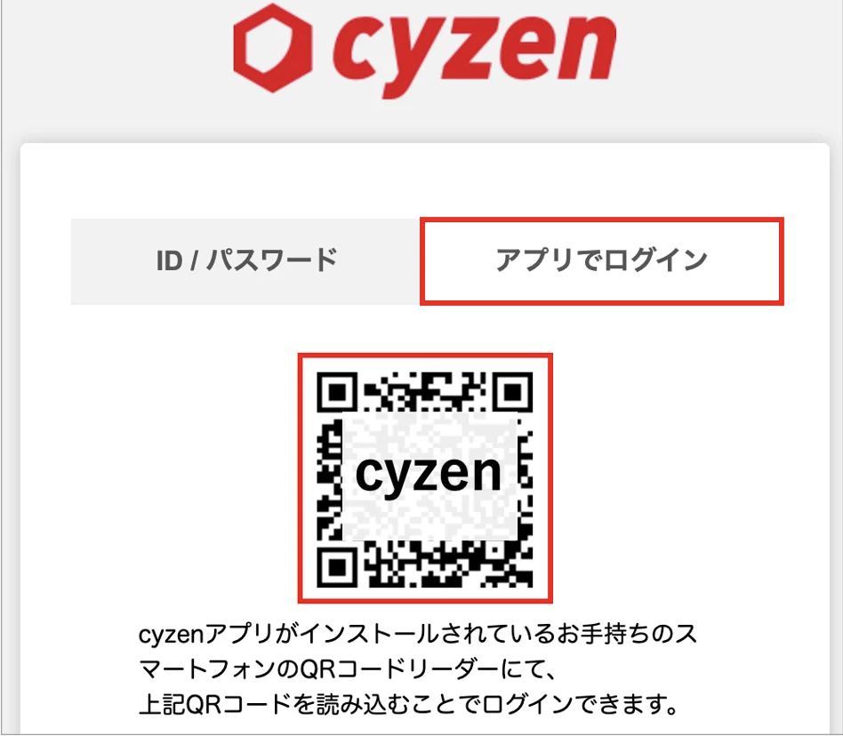 スクリーンショット 2026-02-16 13.09.21.png
