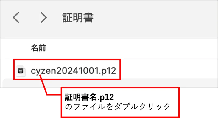 証明書9.png