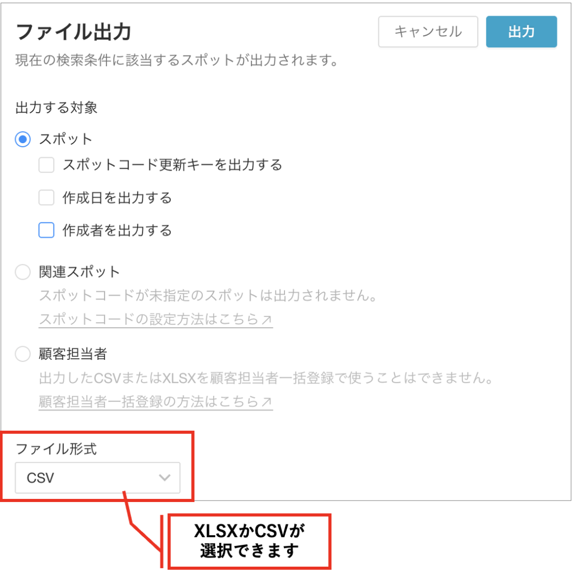 スクリーンショット 2026-06-02 14.22.08.png