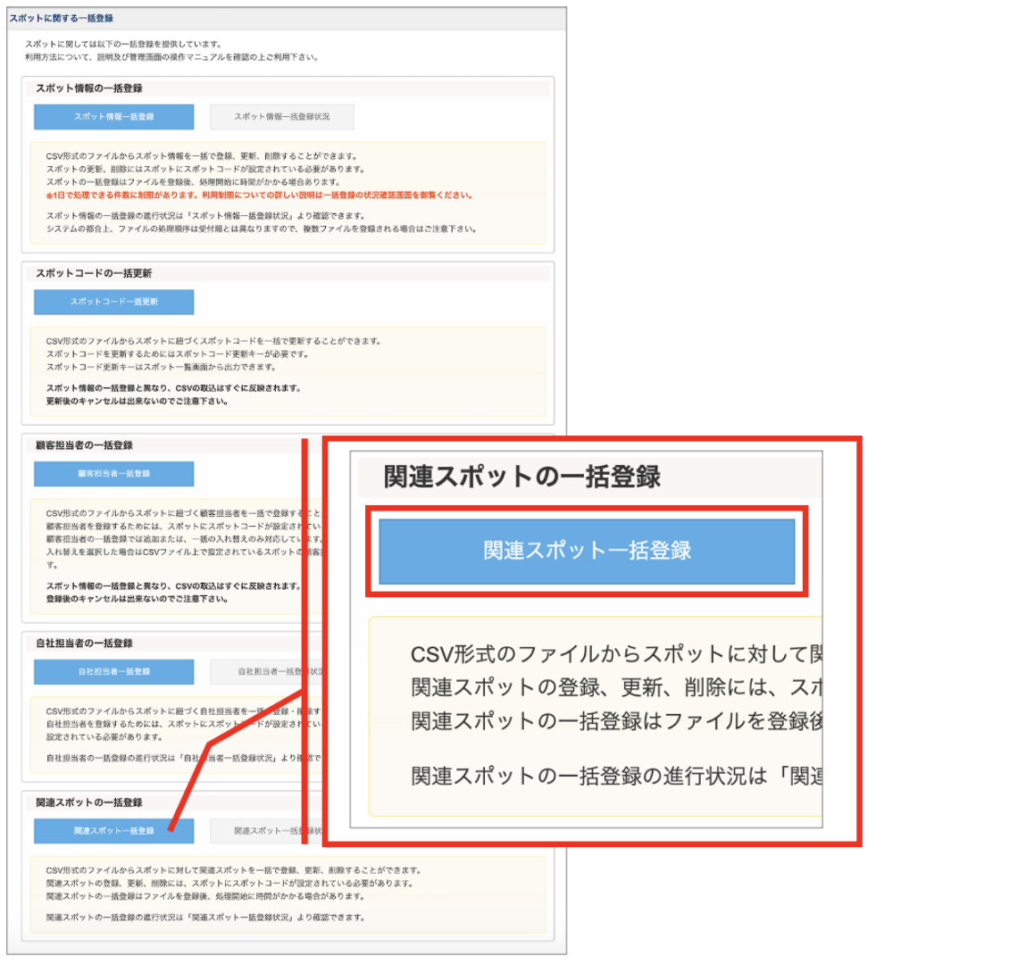 スクリーンショット 2026-05-28 13.09.29.png