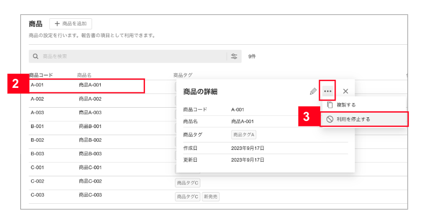 スクリーンショット 2026-05-22 10.04.34.png