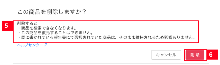 スクリーンショット 2026-05-22 10.27.44.png