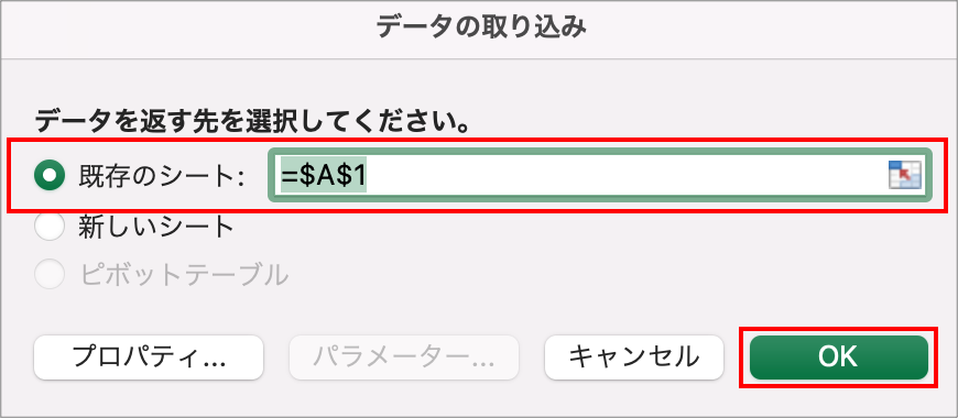 0から9.png