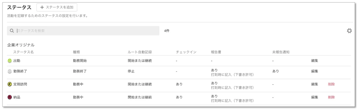 スクリーンショット 2026-06-12 16.26.39.png