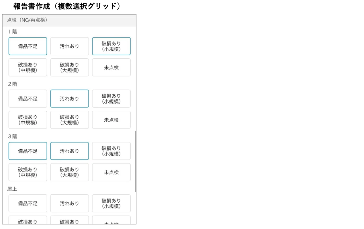 スクリーンショット 2026-06-08 15.24.33.png