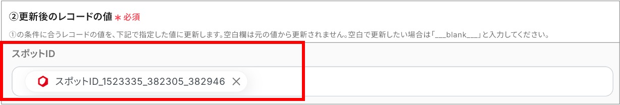 kintone → cyzen21.png