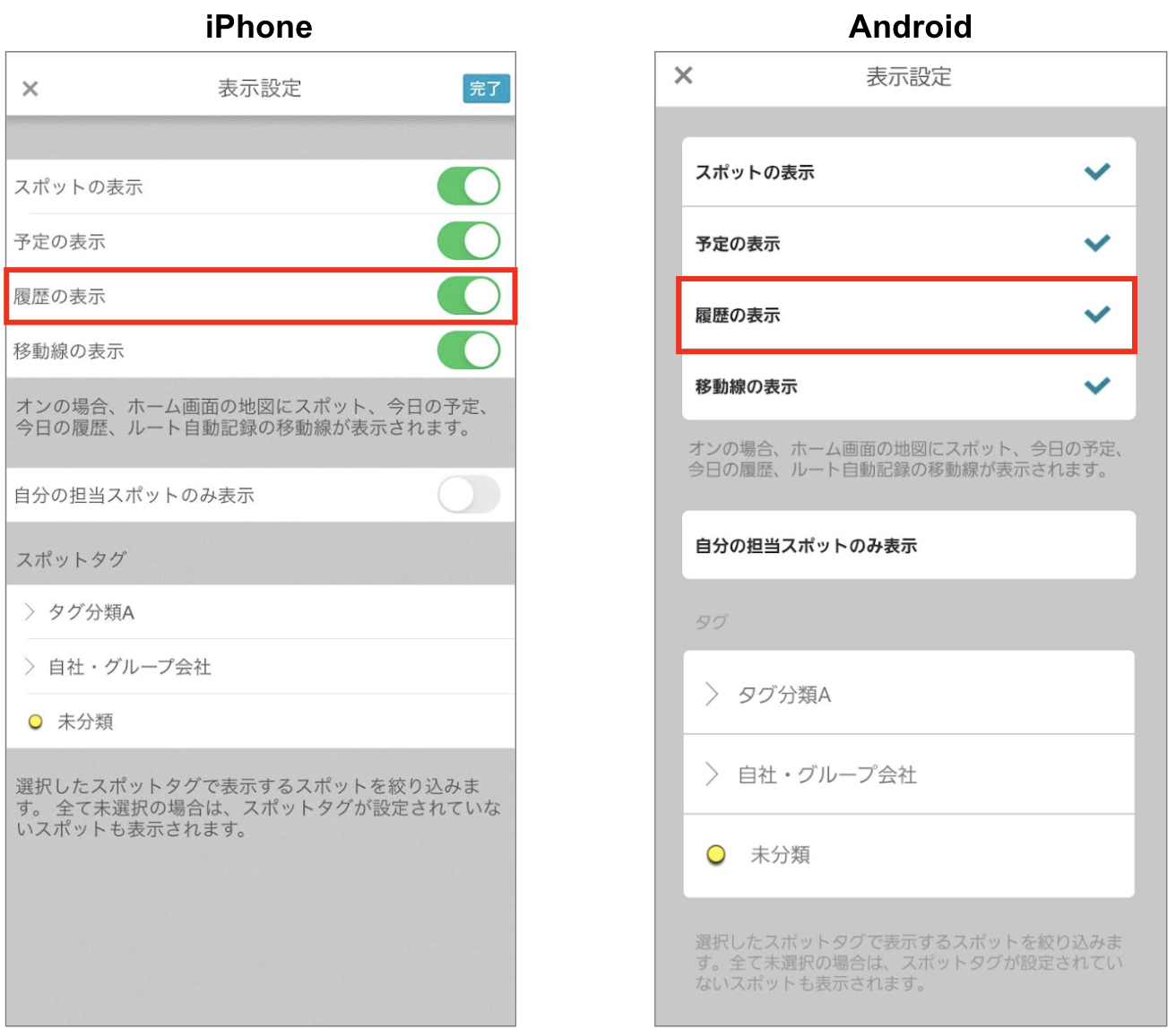 スクリーンショット 2026-06-09 11.42.17.png