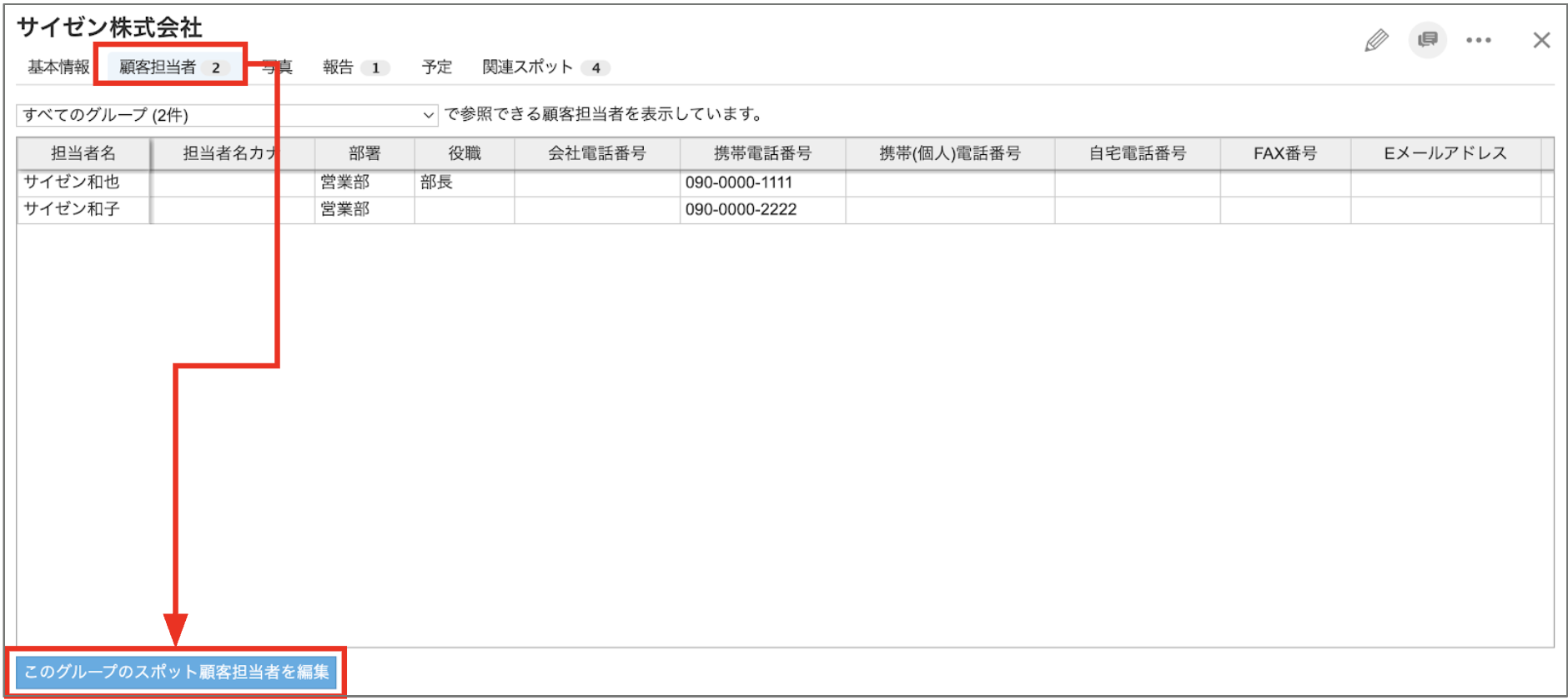 スクリーンショット 2026-06-04 14.16.25.png