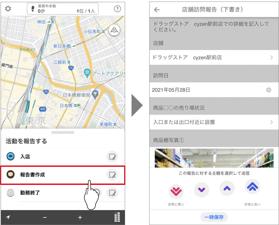 製薬業界3.png