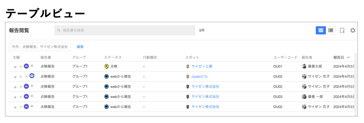 スクリーンショット 2026-06-09 17.31.36.png