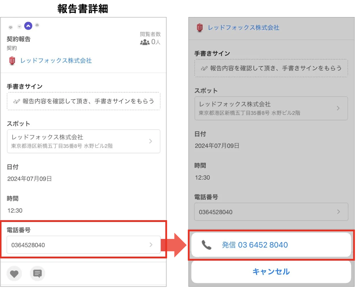 スクリーンショット 2026-06-08 10.24.12.png