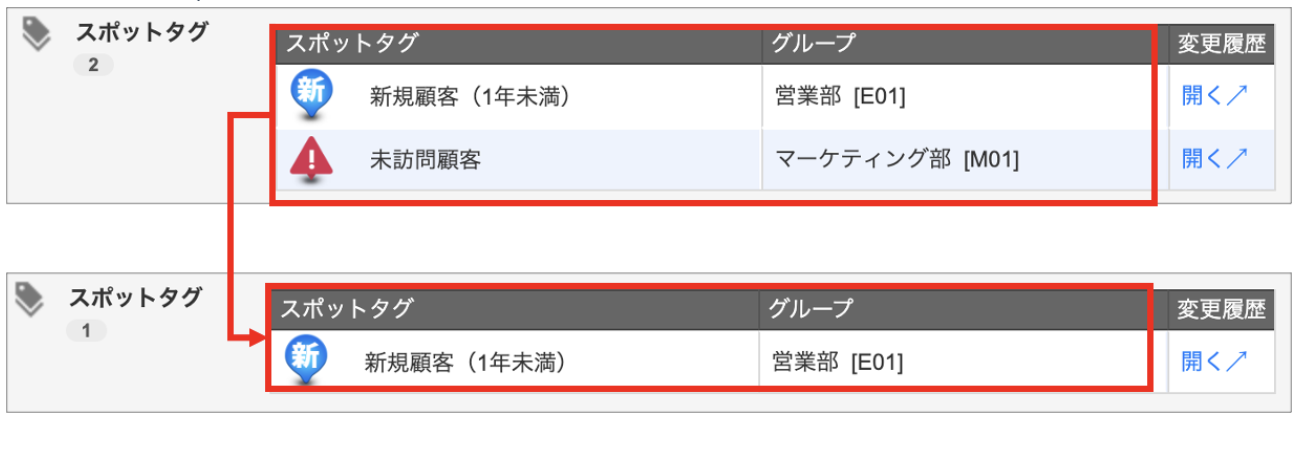 スクリーンショット 2026-06-02 16.17.35.png