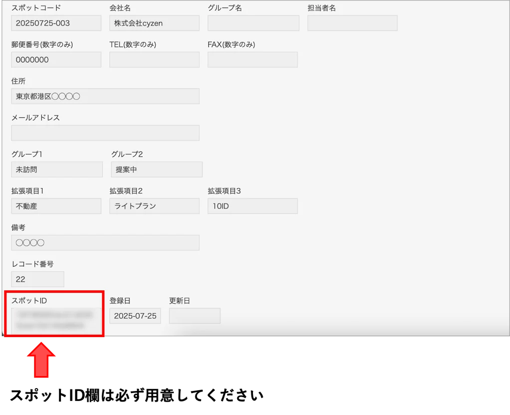kintone → cyzen1.png