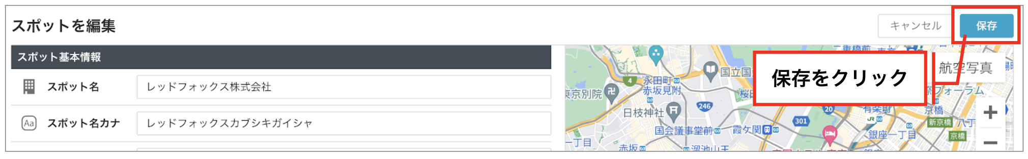 スクリーンショット 2026-05-28 13.30.48.png