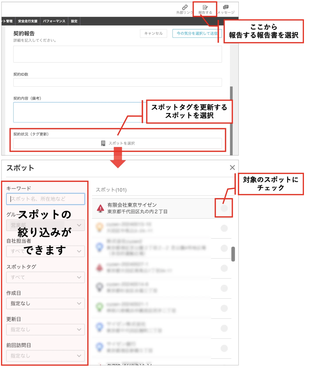 スクリーンショット 2026-06-08 10.46.14.png